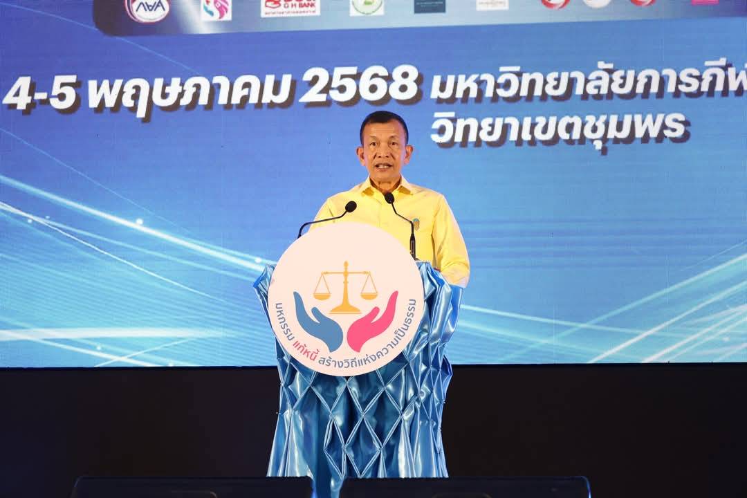 ﻿กรมบังคับคดี ร่วมกับ กรมคุ้มครองสิทธิและเสรีภาพ ร่วมจัดงาน “มหกรรมแก้หนี้สร้างวิถีแห่งความเป็นธรรม ปีที่ 2” ในพื้นที่จังหวัดชุมพร